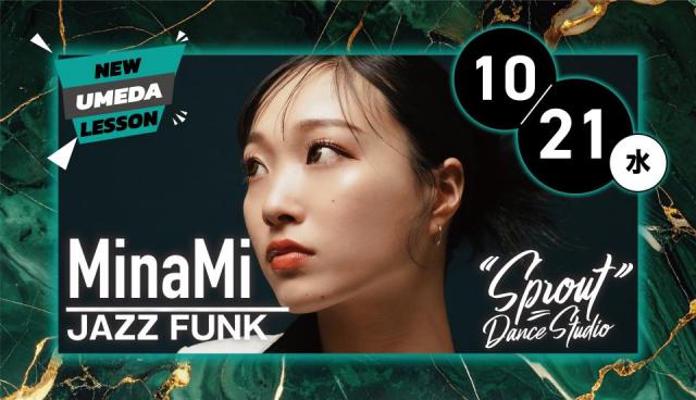 MinaMi先生のJAZZ FUNKクラスが10/21(水)からレギュラー開講決定!!